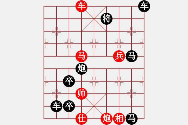 象棋棋譜圖片：各盡其妙(七兵種全動) 【陳財運(yùn)】38 - 步數(shù)：40 