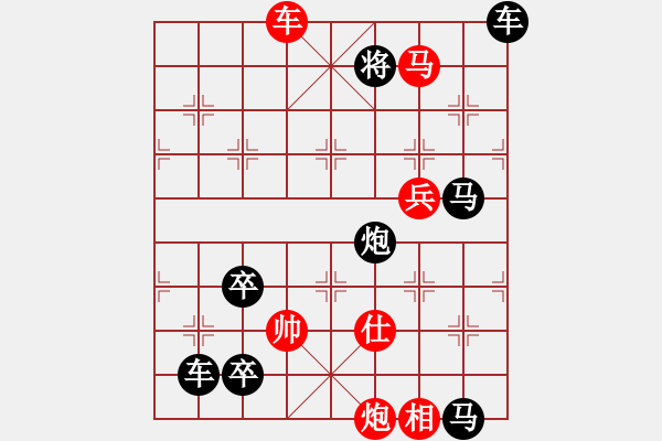 象棋棋譜圖片：各盡其妙(七兵種全動) 【陳財運(yùn)】38 - 步數(shù)：60 