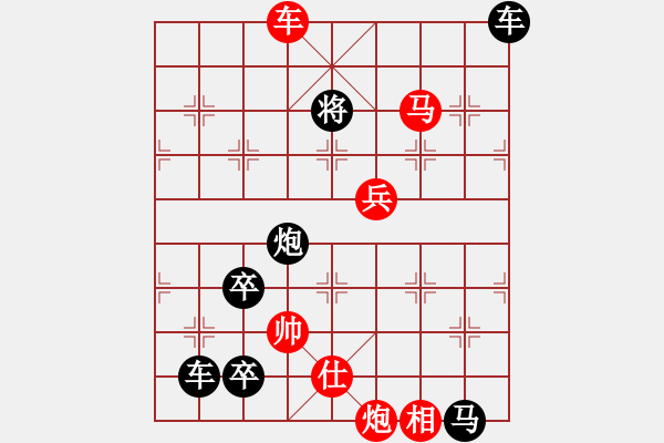 象棋棋譜圖片：各盡其妙(七兵種全動) 【陳財運(yùn)】38 - 步數(shù)：70 