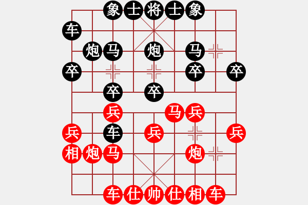 象棋棋譜圖片：syj負jisheng.pgn - 步數(shù)：20 