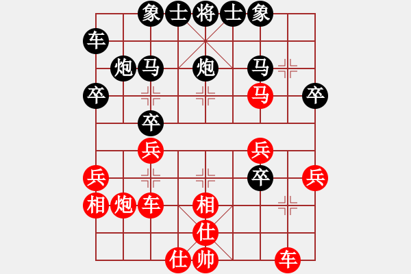 象棋棋譜圖片：syj負jisheng.pgn - 步數(shù)：30 