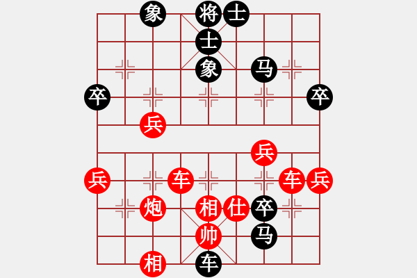 象棋棋譜圖片：syj負jisheng.pgn - 步數(shù)：60 