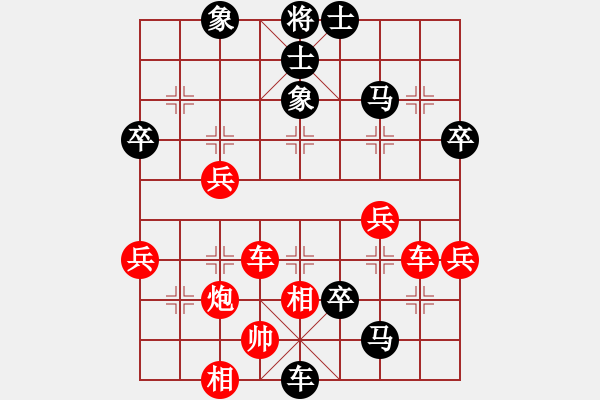 象棋棋譜圖片：syj負jisheng.pgn - 步數(shù)：62 