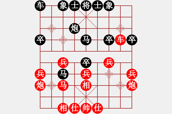 象棋棋譜圖片：唐德 先勝 張燁 - 步數(shù)：30 