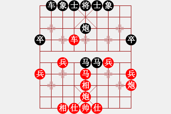 象棋棋譜圖片：唐德 先勝 張燁 - 步數(shù)：40 