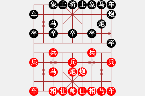 象棋棋谱图片：hhxy-g[红] -VS- bbboy002[黑] - 步数：10 