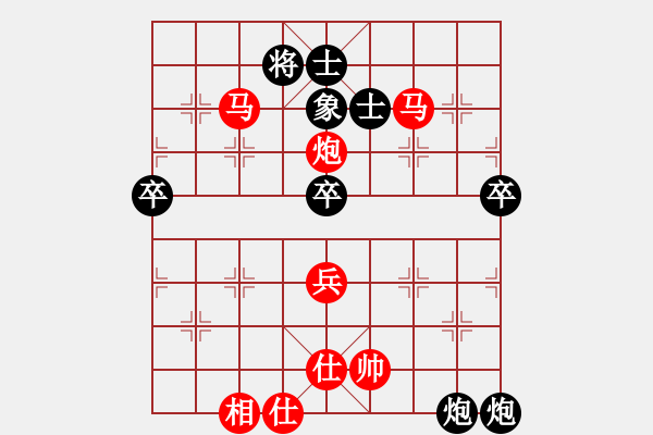 象棋棋谱图片：hhxy-g[红] -VS- bbboy002[黑] - 步数：100 