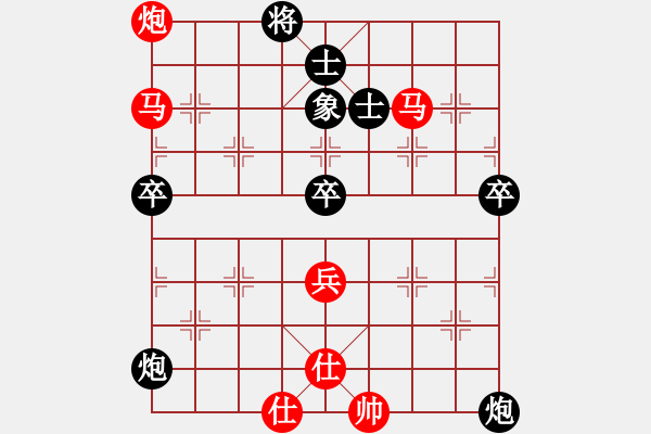 象棋棋谱图片：hhxy-g[红] -VS- bbboy002[黑] - 步数：110 