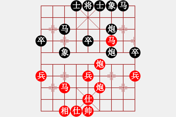 象棋棋谱图片：hhxy-g[红] -VS- bbboy002[黑] - 步数：40 