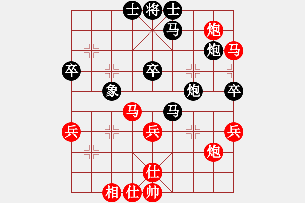 象棋棋谱图片：hhxy-g[红] -VS- bbboy002[黑] - 步数：50 