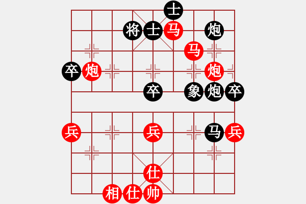 象棋棋谱图片：hhxy-g[红] -VS- bbboy002[黑] - 步数：70 
