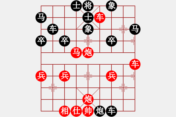 象棋棋谱图片：横才俊儒[红] -VS- 金刚[黑] - 步数：40 