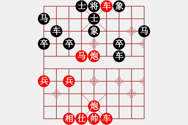 象棋棋谱图片：横才俊儒[红] -VS- 金刚[黑] - 步数：45 