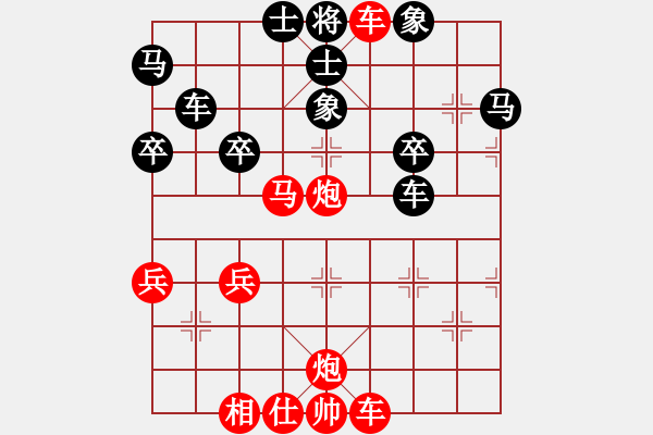 象棋棋譜圖片：橫才俊儒[紅] -VS- 金剛[黑] - 步數(shù)：45 