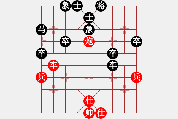 象棋棋譜圖片：橫才俊儒[292832991] -VS- shzgxscr[1828357211] - 步數(shù)：50 