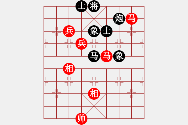 象棋棋譜圖片：香港李嘉誠(2段)-勝-月鉤垂愛(1段) - 步數(shù)：140 