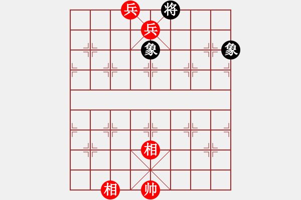 象棋棋譜圖片：香港李嘉誠(2段)-勝-月鉤垂愛(1段) - 步數(shù)：285 