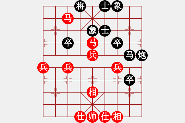 象棋棋譜圖片：香港李嘉誠(2段)-勝-月鉤垂愛(1段) - 步數(shù)：50 