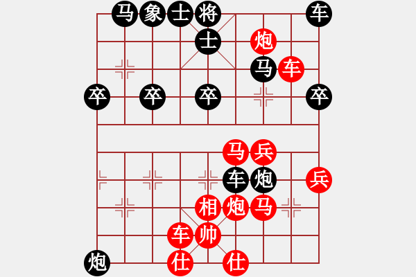 象棋棋譜圖片：洪大2017順炮第67集（車4進(jìn)5 馬三進(jìn)四） - 步數(shù)：42 