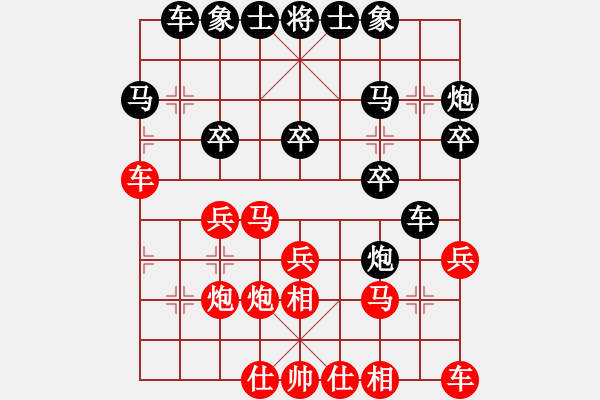 象棋棋譜圖片：弈天白駝山對(duì)局 stevenn(3弦)-負(fù)-在海一方(3弦) 過(guò)宮炮對(duì)進(jìn)左馬 - 步數(shù)：20 