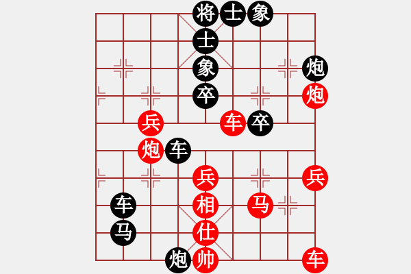 象棋棋譜圖片：弈天白駝山對(duì)局 stevenn(3弦)-負(fù)-在海一方(3弦) 過(guò)宮炮對(duì)進(jìn)左馬 - 步數(shù)：40 