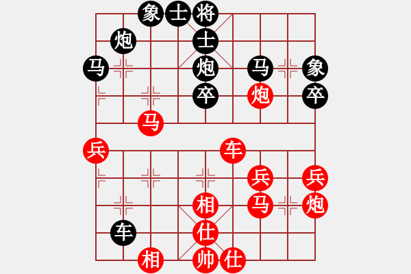 象棋棋譜圖片：wweqqe(9段)-和-飛天盾地(人王) - 步數(shù)：40 