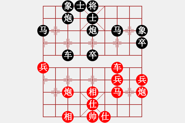 象棋棋譜圖片：wweqqe(9段)-和-飛天盾地(人王) - 步數(shù)：50 