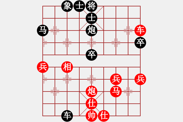 象棋棋譜圖片：wweqqe(9段)-和-飛天盾地(人王) - 步數(shù)：60 