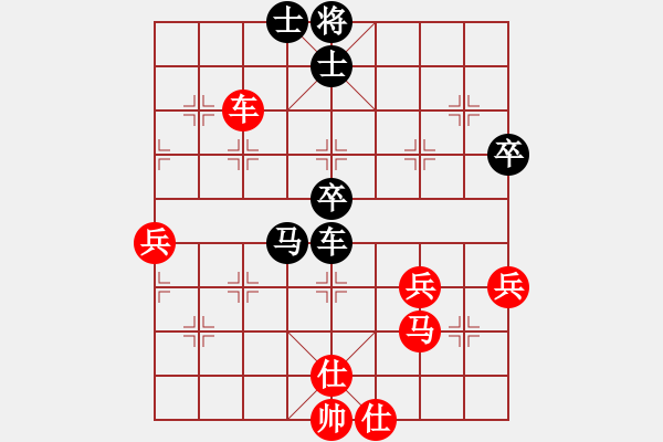 象棋棋譜圖片：wweqqe(9段)-和-飛天盾地(人王) - 步數(shù)：70 