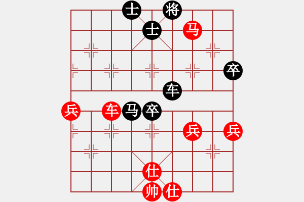 象棋棋譜圖片：wweqqe(9段)-和-飛天盾地(人王) - 步數(shù)：80 