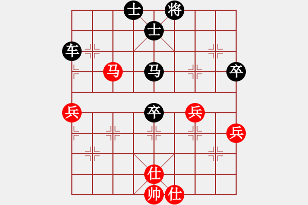 象棋棋譜圖片：wweqqe(9段)-和-飛天盾地(人王) - 步數(shù)：90 