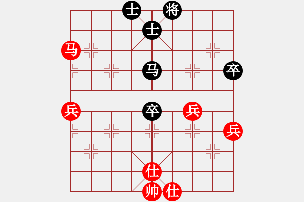 象棋棋譜圖片：wweqqe(9段)-和-飛天盾地(人王) - 步數(shù)：91 