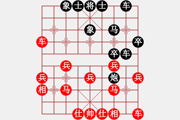 象棋棋譜圖片：東方神圣(北斗)-勝-小魚刀(風魔) - 步數(shù)：30 