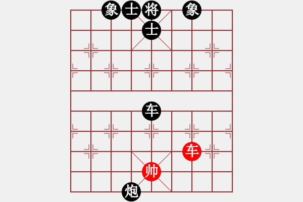 象棋棋譜圖片：集慶門大街(無(wú)上)-負(fù)-長(zhǎng)安汽車(無(wú)上) - 步數(shù)：160 