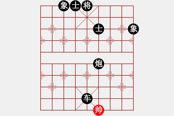 象棋棋譜圖片：集慶門大街(無(wú)上)-負(fù)-長(zhǎng)安汽車(無(wú)上) - 步數(shù)：176 