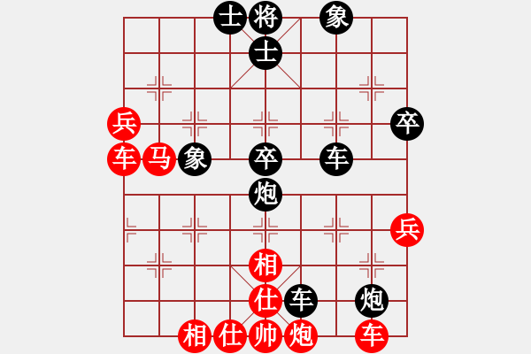 象棋棋譜圖片：集慶門大街(無(wú)上)-負(fù)-長(zhǎng)安汽車(無(wú)上) - 步數(shù)：60 