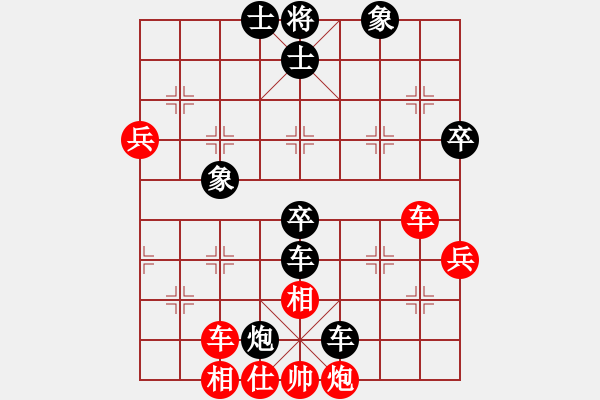 象棋棋譜圖片：集慶門大街(無(wú)上)-負(fù)-長(zhǎng)安汽車(無(wú)上) - 步數(shù)：70 