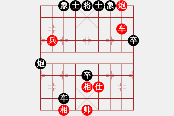 象棋棋譜圖片：集慶門大街(無(wú)上)-負(fù)-長(zhǎng)安汽車(無(wú)上) - 步數(shù)：90 