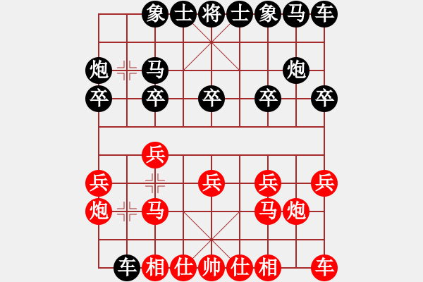 象棋棋譜圖片：R111郭憲豐(玻)先勝王飛龍(沙) - 步數(shù)：10 