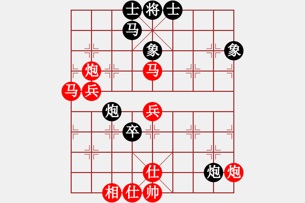 象棋棋譜圖片：R111郭憲豐(玻)先勝王飛龍(沙) - 步數(shù)：110 