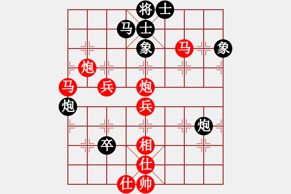 象棋棋譜圖片：R111郭憲豐(玻)先勝王飛龍(沙) - 步數(shù)：120 