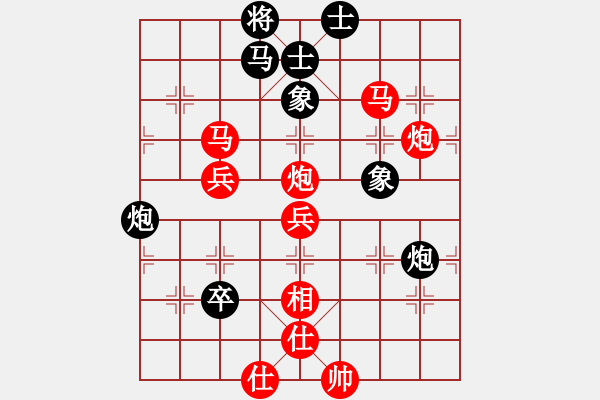 象棋棋譜圖片：R111郭憲豐(玻)先勝王飛龍(沙) - 步數(shù)：125 