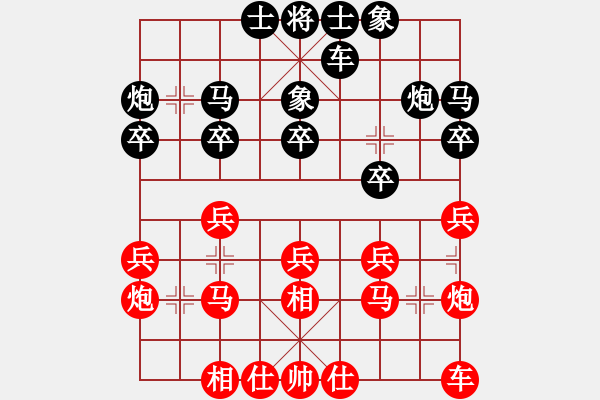 象棋棋譜圖片：R111郭憲豐(玻)先勝王飛龍(沙) - 步數(shù)：20 