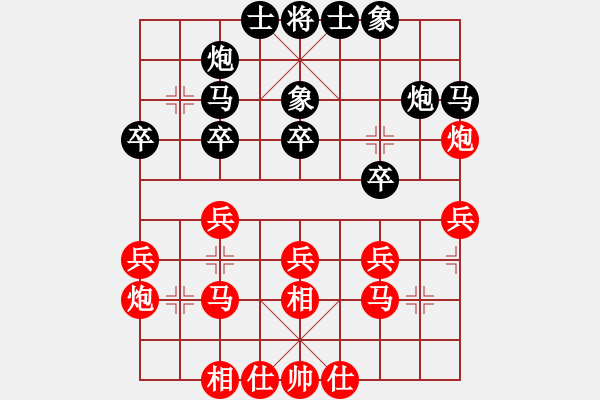 象棋棋譜圖片：R111郭憲豐(玻)先勝王飛龍(沙) - 步數(shù)：30 