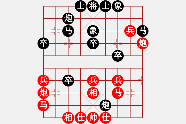 象棋棋譜圖片：R111郭憲豐(玻)先勝王飛龍(沙) - 步數(shù)：40 