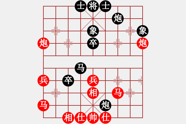 象棋棋譜圖片：R111郭憲豐(玻)先勝王飛龍(沙) - 步數(shù)：50 