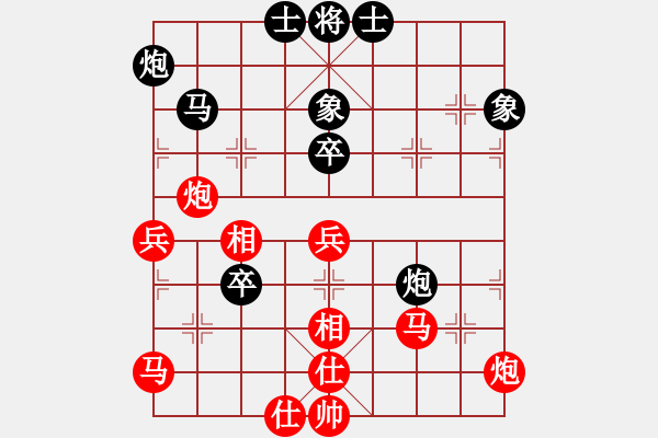 象棋棋譜圖片：R111郭憲豐(玻)先勝王飛龍(沙) - 步數(shù)：70 