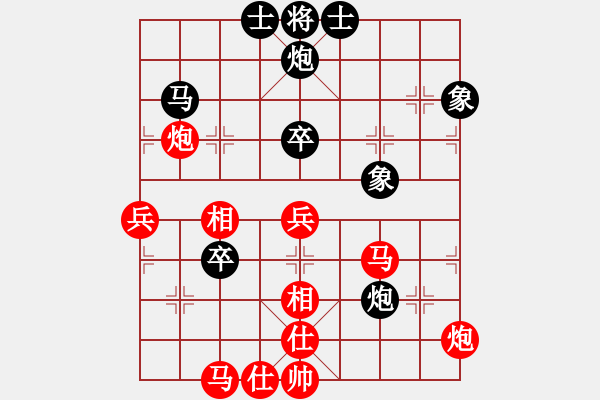 象棋棋譜圖片：R111郭憲豐(玻)先勝王飛龍(沙) - 步數(shù)：80 