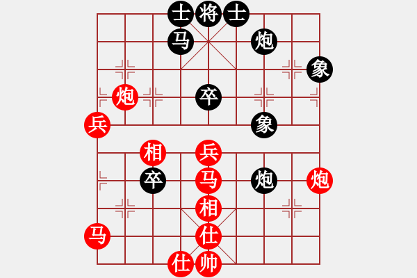 象棋棋譜圖片：R111郭憲豐(玻)先勝王飛龍(沙) - 步數(shù)：90 