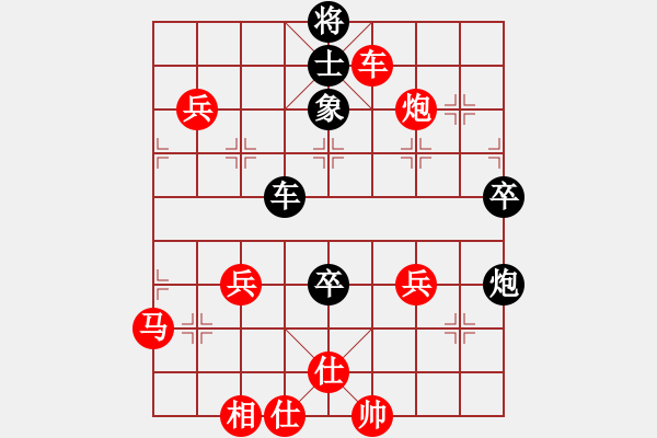 象棋棋譜圖片：陳若婭勝吳晴 - 步數(shù)：110 